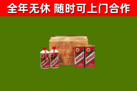 海兴县烟酒回收80年代茅台酒.jpg