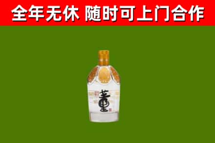 海兴县烟酒回收董酒.jpg