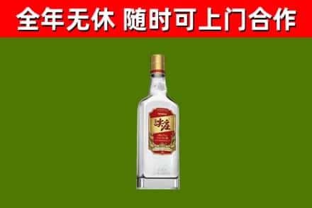 海兴县烟酒回收尖庄酒.jpg