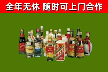 海兴县烟酒回收老白酒.jpg