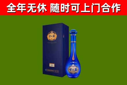 海兴县烟酒回收老梦之蓝酒.jpg