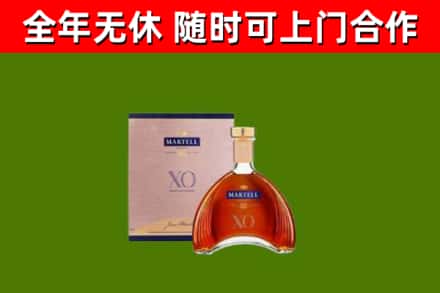 海兴县烟酒回收马爹利洋酒.jpg