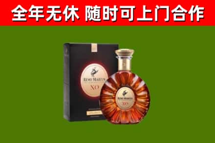 海兴县烟酒回收人头马XO洋酒.jpg